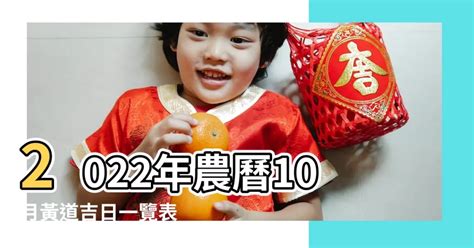 2023結婚好日子生肖|2023年中國農曆,黃道吉日,嫁娶擇日,農民曆,節氣,節日